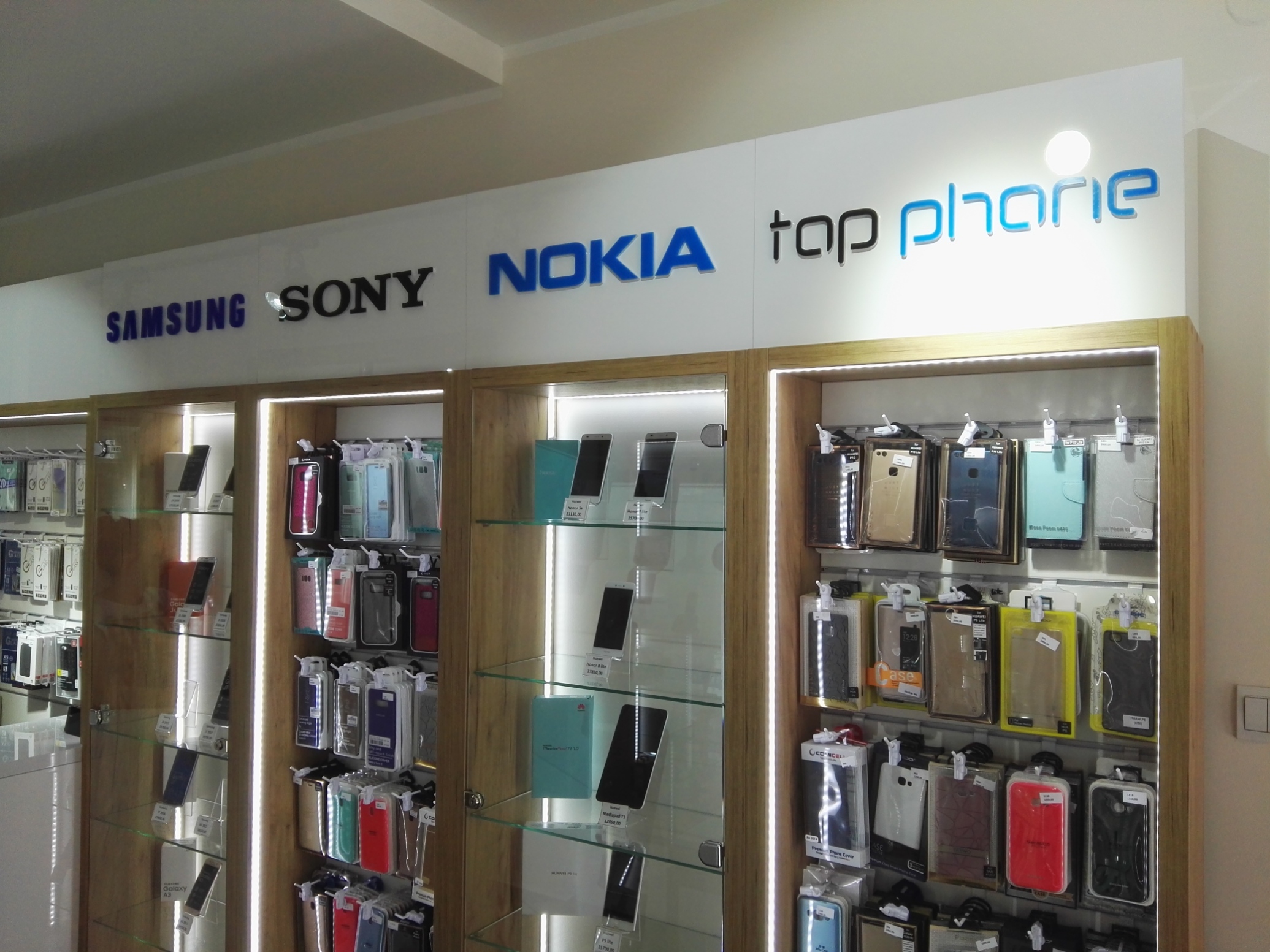 D Brendovi D Brendovi