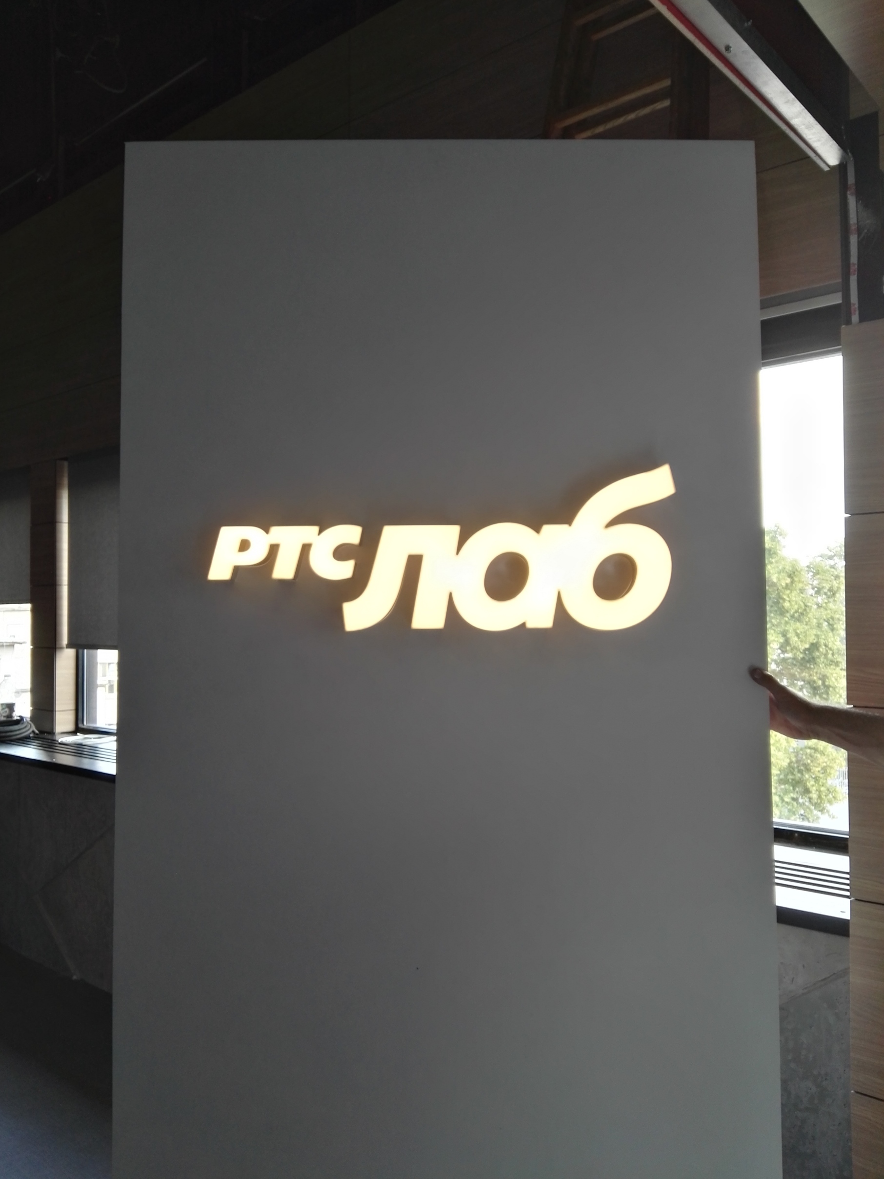 D reklama RTS Lab D reklama RTS Lab