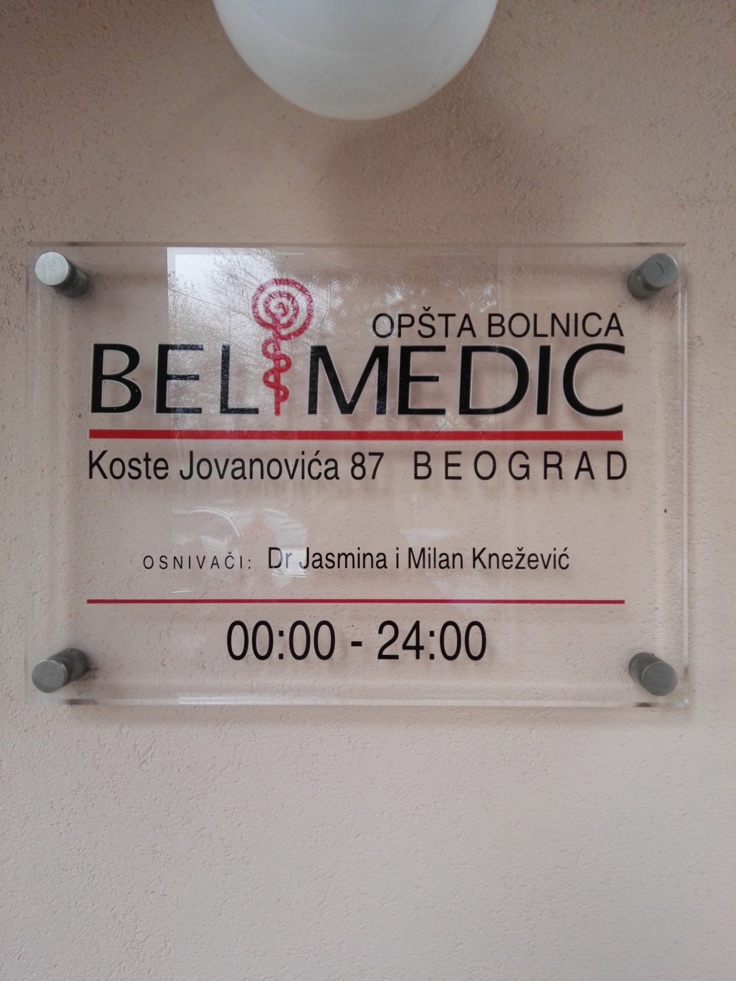 Tabla za oznacavanje firme Tabla za oznacavanje firme